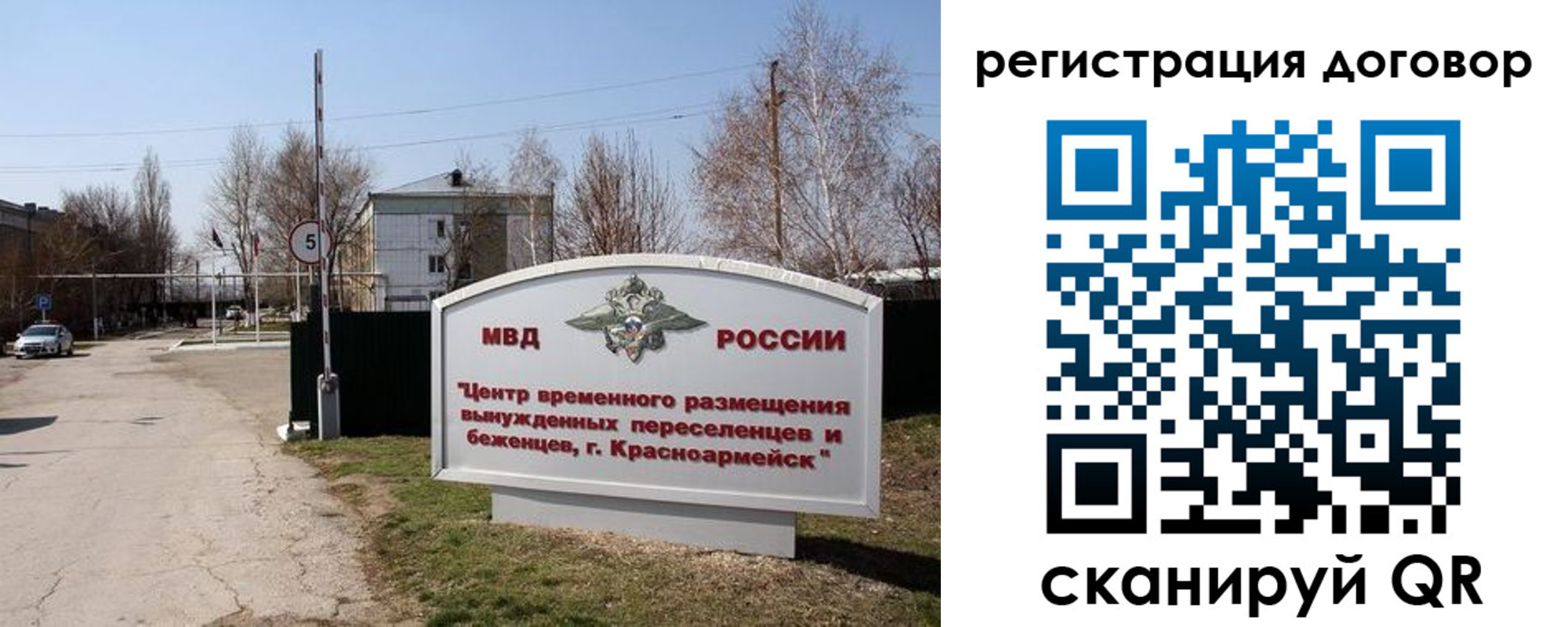 прописка паспорт в Нижнем Новгороде