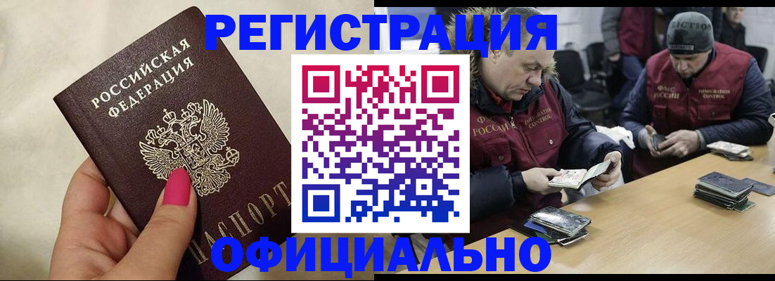 временная регистрация собственник в Нижнем Новгороде